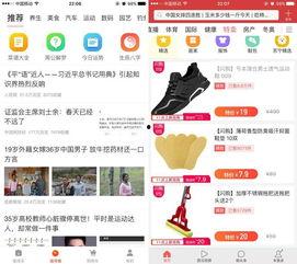 今日头条电商爆料,揭秘热门商品背后的秘密！