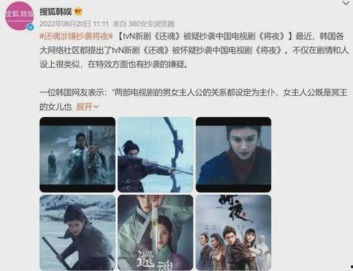 韩网爆料孙锡久视频,韩网曝孙锡久视频引发热议