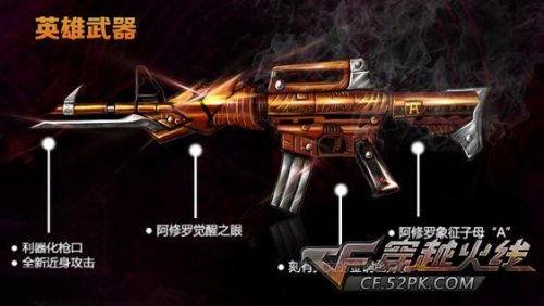 cf新武器爆料大全最新,揭秘即将亮相的全新枪械盛宴